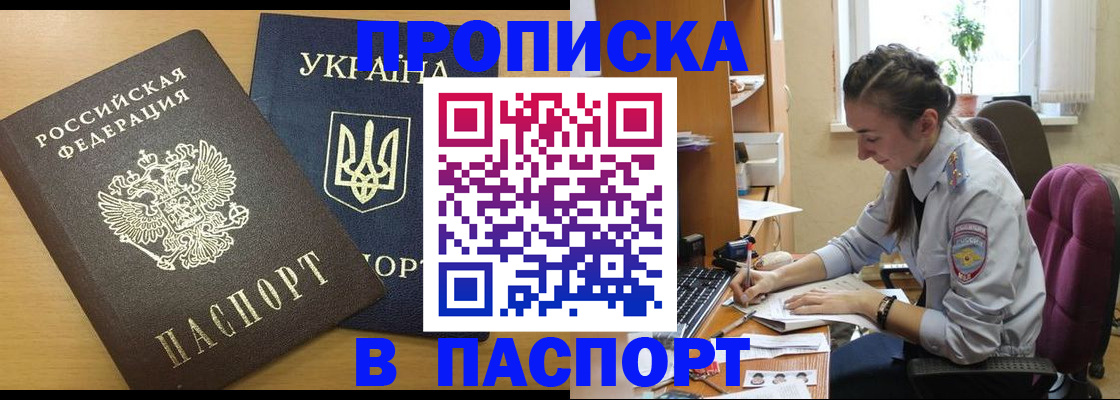 форма 3 в Саяногорске